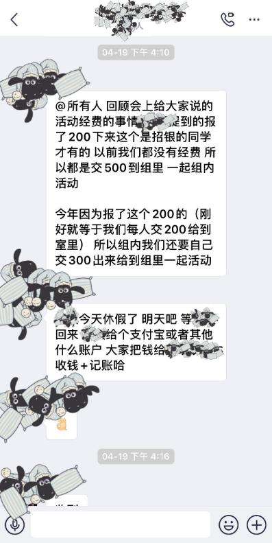 招银网络科技前景如何,招银网络地址