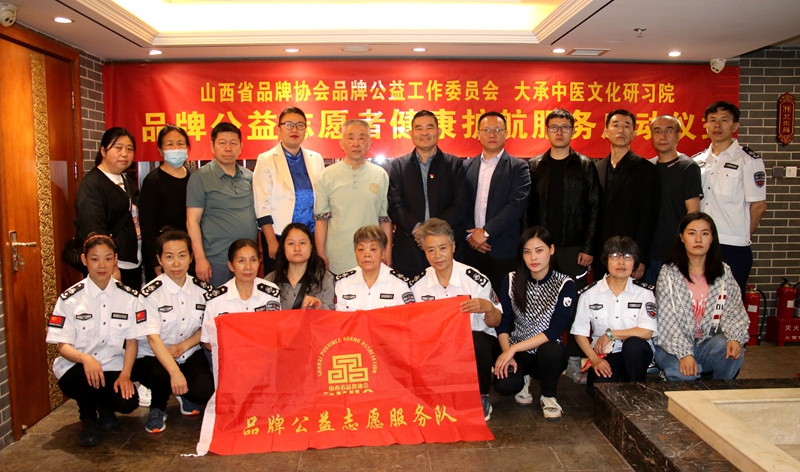 澶ф壙涓尰鏂囧寲,灞辫タ鐪佹姢鑸垚闀垮叕鐩婂ぇ璁插爞