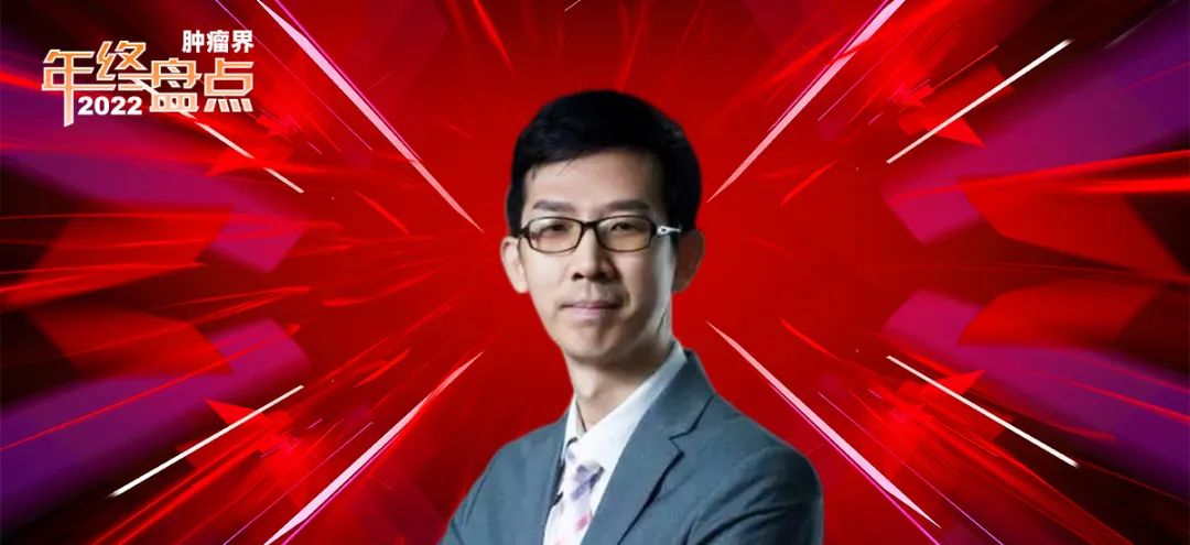 肿瘤科学专业排行榜前十名,肿瘤十大综述