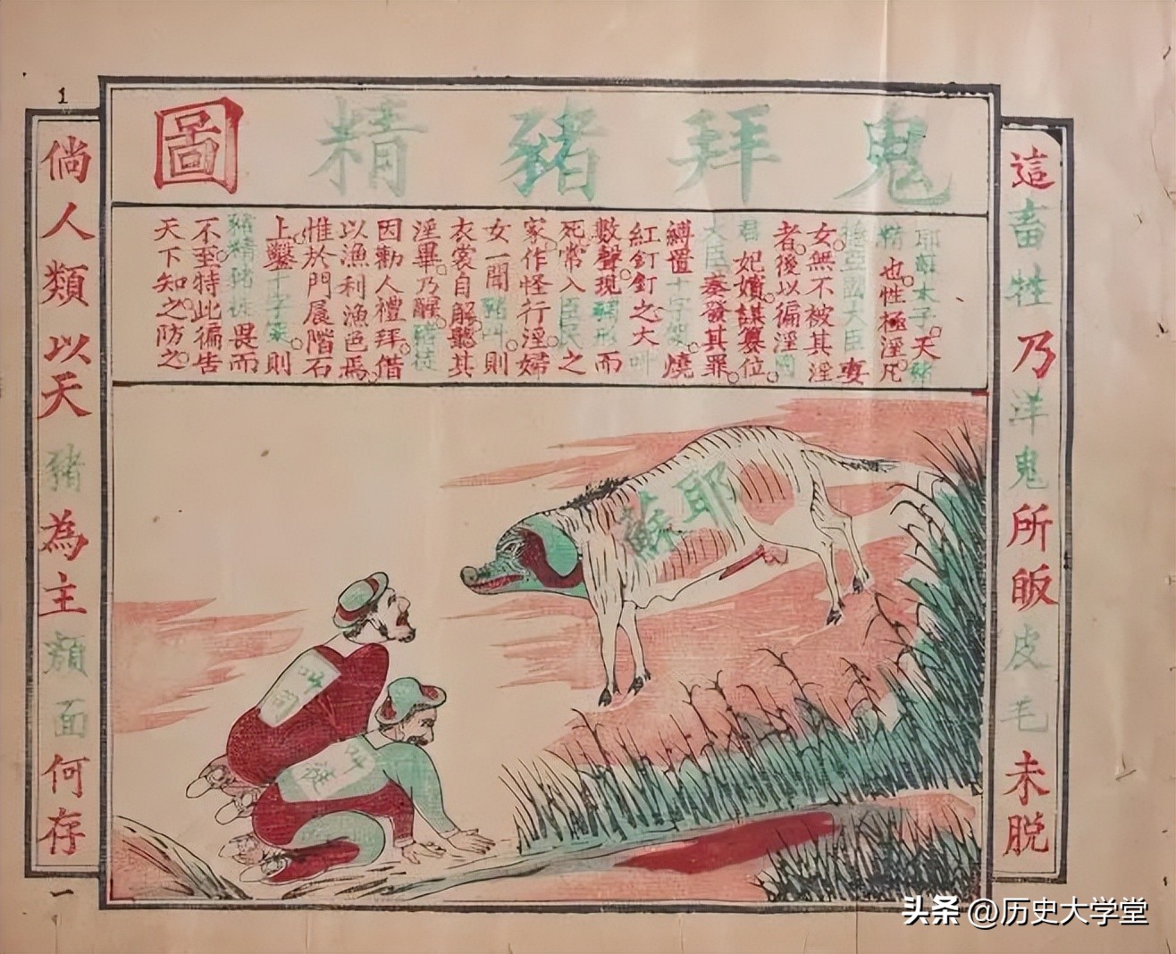 因文化差异产生的冲突,东西方文化冲突本来就存在