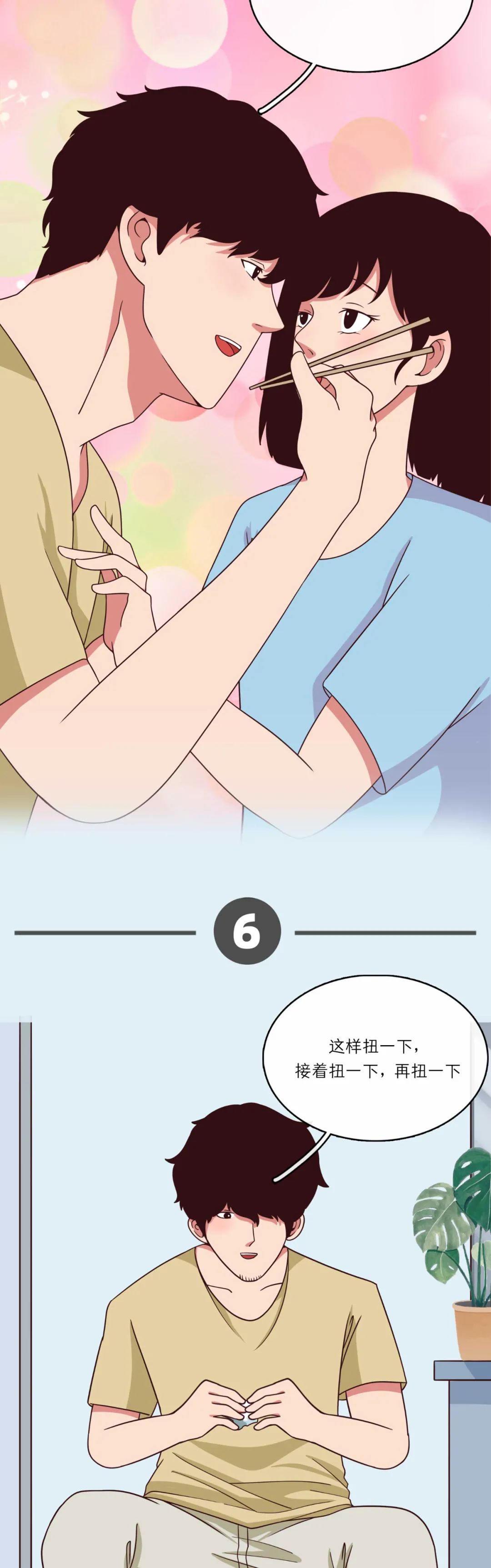 让女朋友舒服的6个姿势（女生勿入）