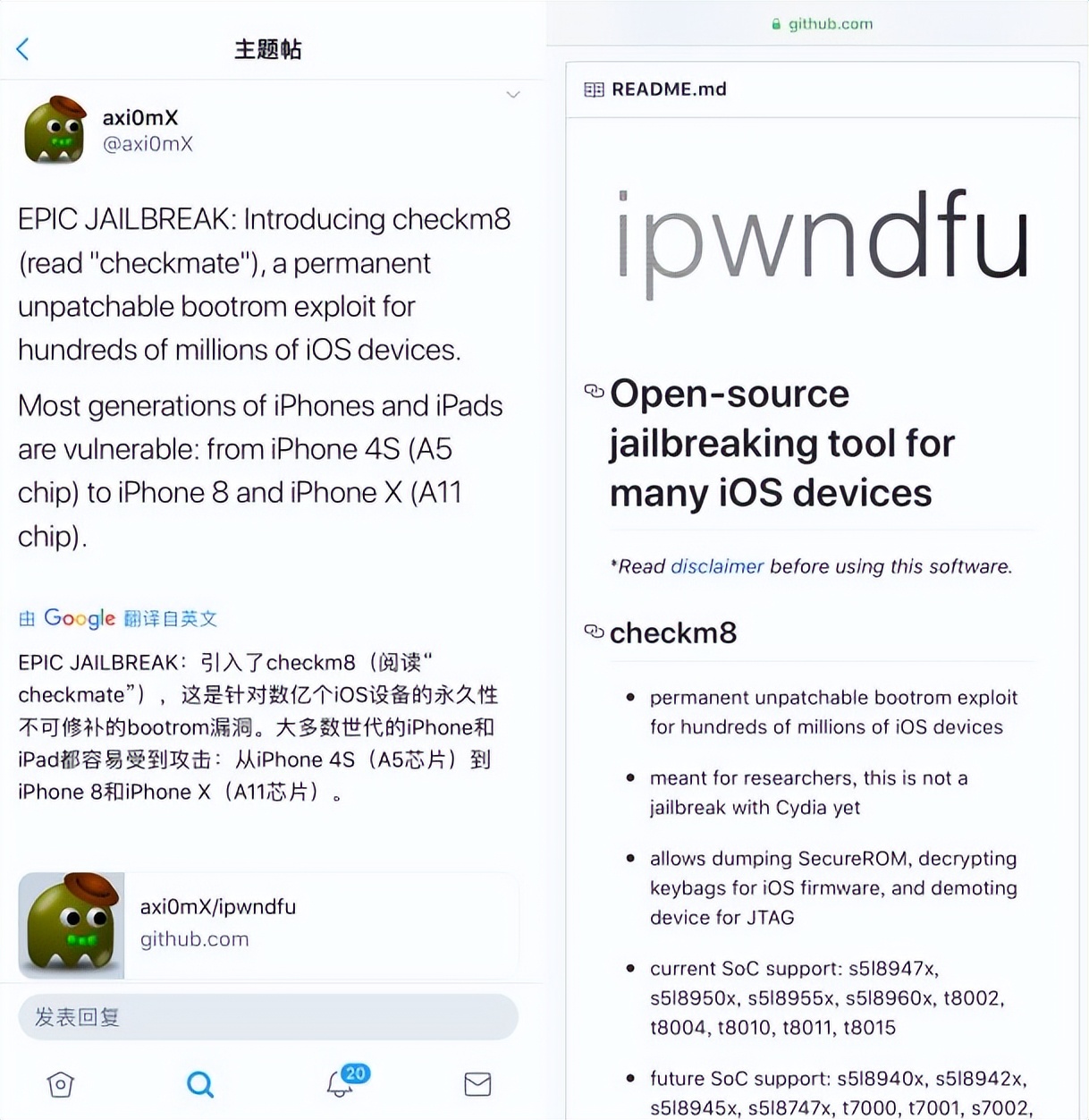 在windows越狱ios16.6.1系统,ios16.1系统可以完美越狱么