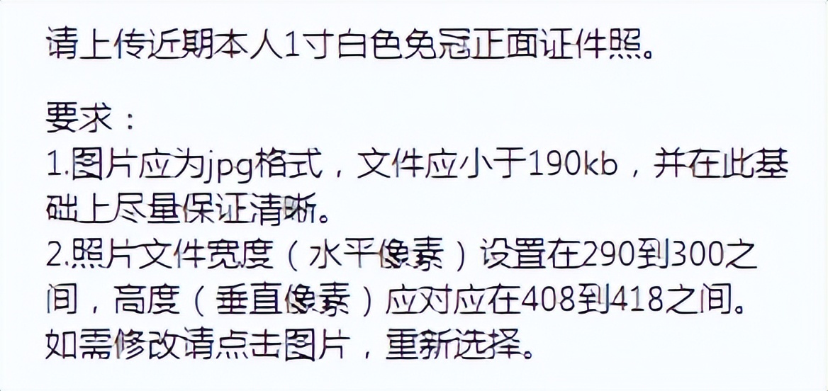 处理证件照流程ps,不用的证件照怎么处理最妥善