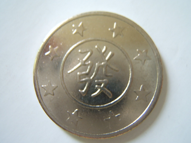 盘点街机厅能一币通关的游戏,街机厅游戏币为什么这么贵