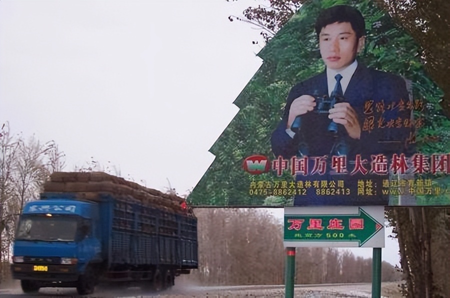 万里大造林陈相贵是怎么出来的,万里大造林的陈相贵上央视春晚