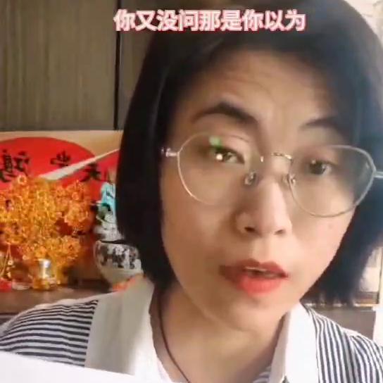 璐姐教你如何签合同@仪征大洋系统门窗定制