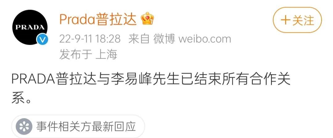 顶流男星需要“*春买**”释放？网友：花钱能享受的女友给不了