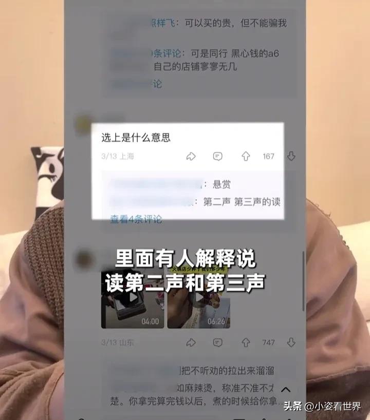 千万粉丝大网红被曝光,千万粉丝博主自曝被悬赏