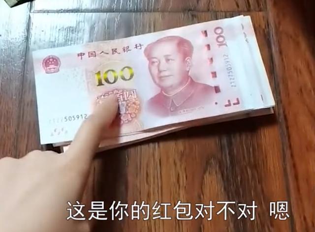 大学生姐姐套路红包,成都姐姐套路妹妹红包