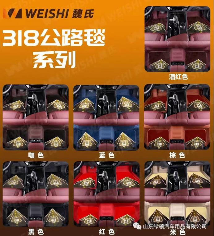 山东绿领汽车用品,山东绿领汽车用品有限公司好不好