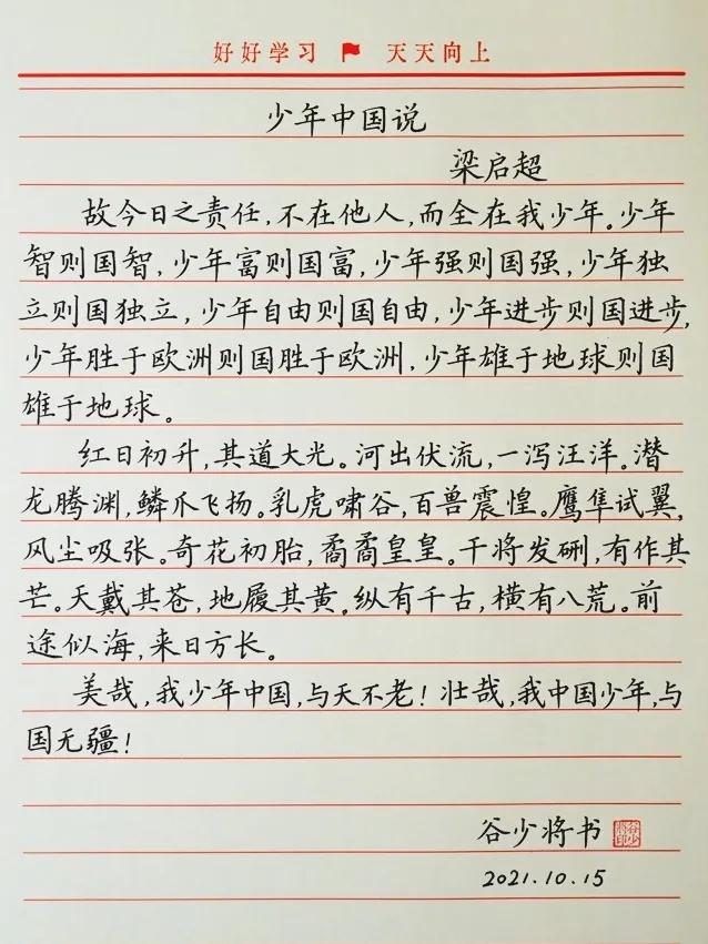 写字像鬼画符自己却能读出来,字写得像鬼画符怎么办