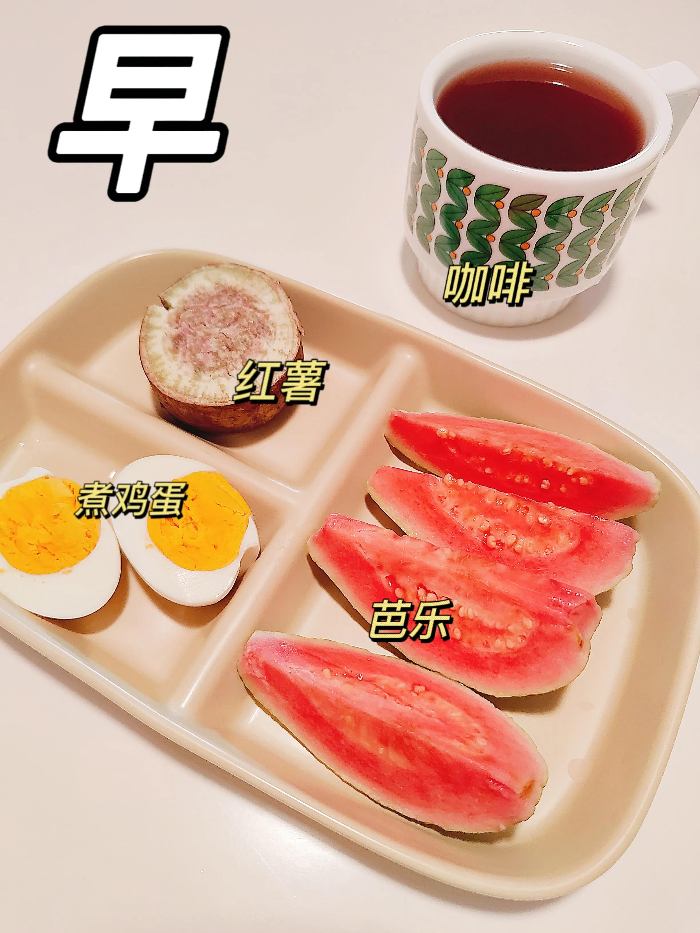 20款早餐每天都不重样,一个月瘦8斤早餐食谱