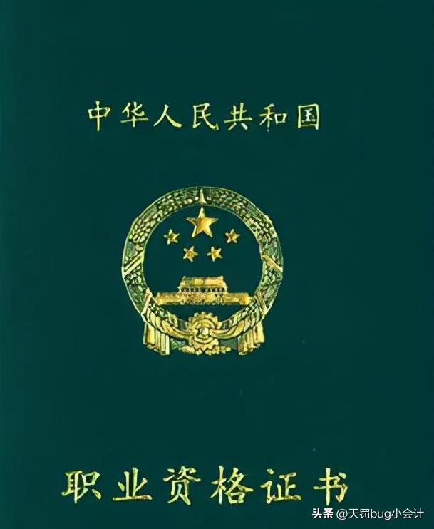 农商银行考试复习资料,银行招考复习资料