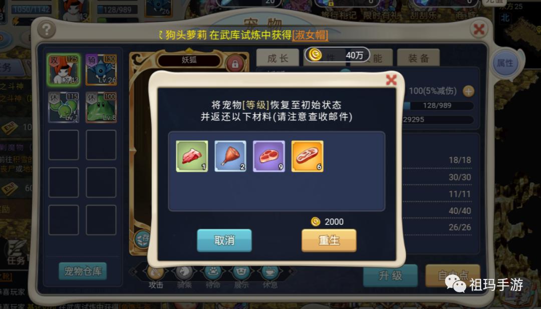 魔力宝贝回忆死灰螳螂怎么合成,魔力宝贝觉醒合成版神秘宝箱掉落