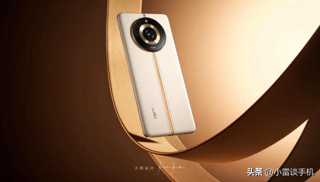 真我11pro和11pro参数对比,真我11pro和11pro+外形一样吗