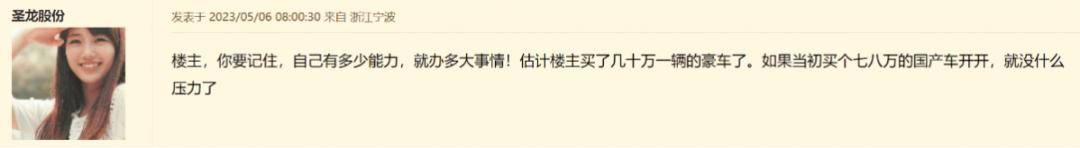 被房贷车贷压得喘不过气的现代人,被车贷房贷压得喘不过气来动画