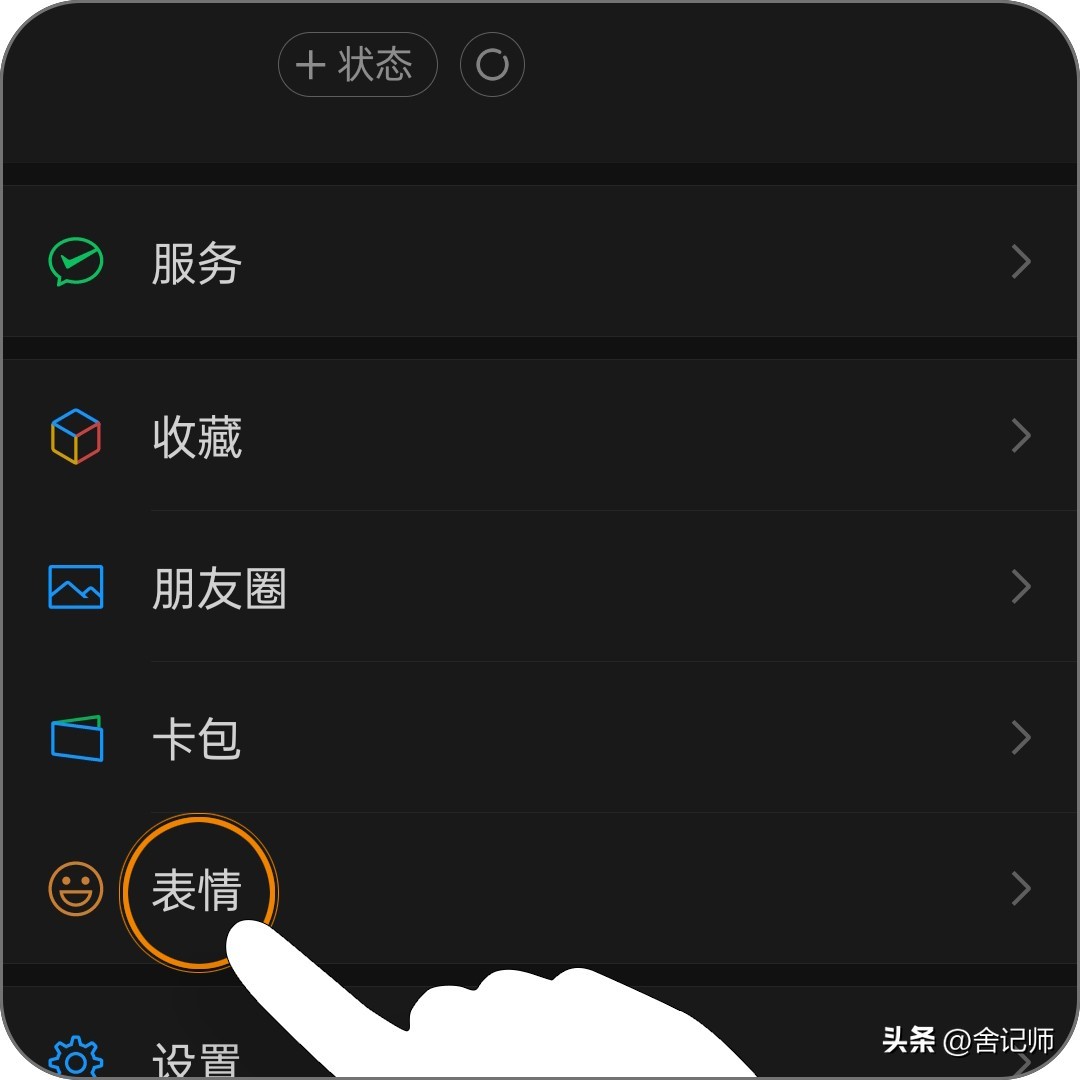微信表情包怎么添加上,微信表情包怎么添加抖音
