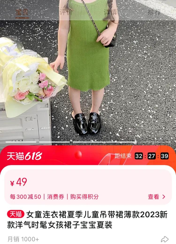 性化*女幼**的“奶辣风”，谁是幕后推手