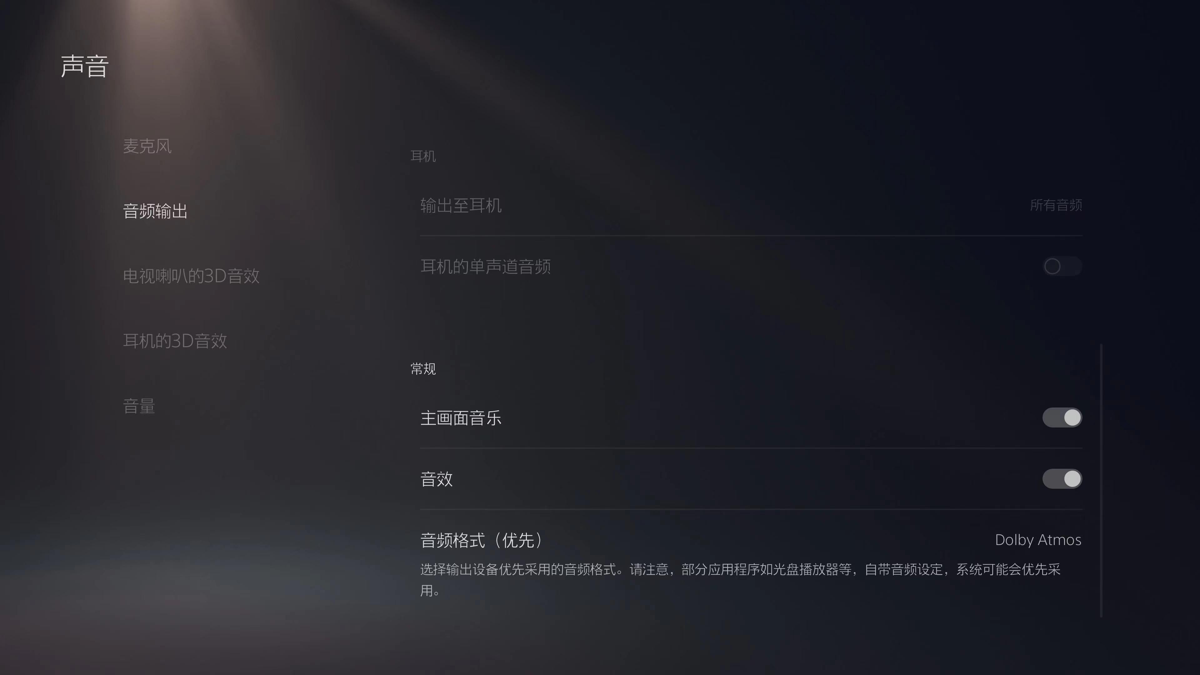 bosesoundbarultra配低音炮,bosesoundtrueultra评测底噪