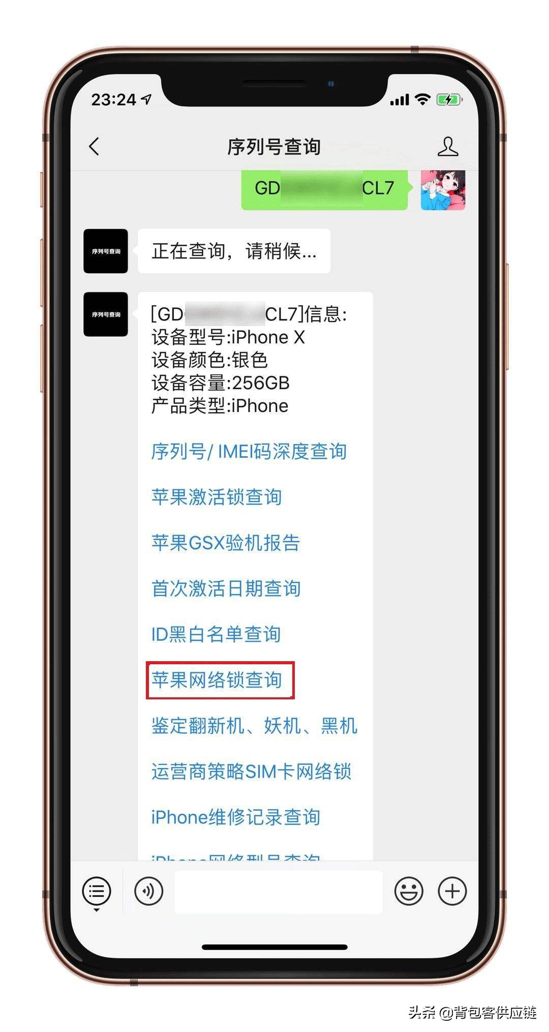 iphonexs有锁和无锁的区别,iphone有锁和无锁的区别是什么