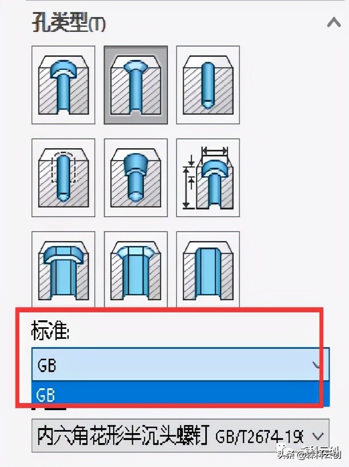 异形孔向导有时无法选择位置,异形孔向导的位置怎么确定