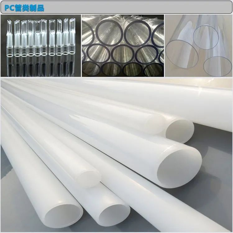 pc和pvc材料的区别,pvc透明板和pc耐力板的区别