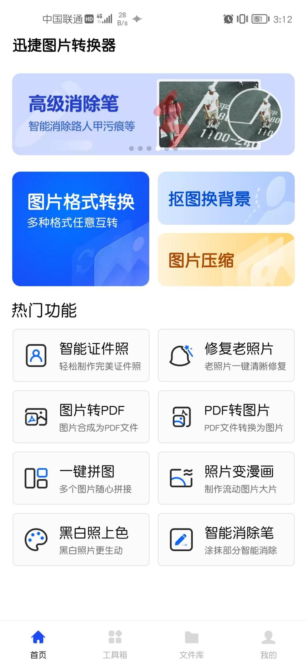 ps怎么压缩jpg图片大小,如何用word压缩图片jpg大小