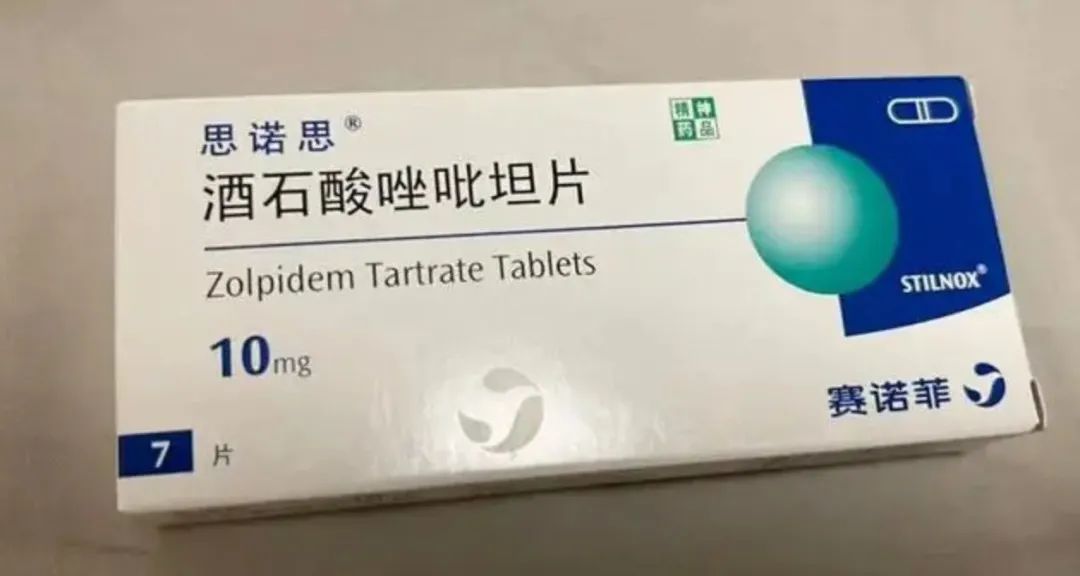 冲上热搜的歌曲,思诺思是干嘛的