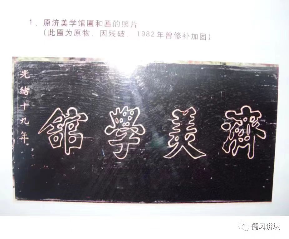 难忘师恩散文,难忘师恩的书法作品