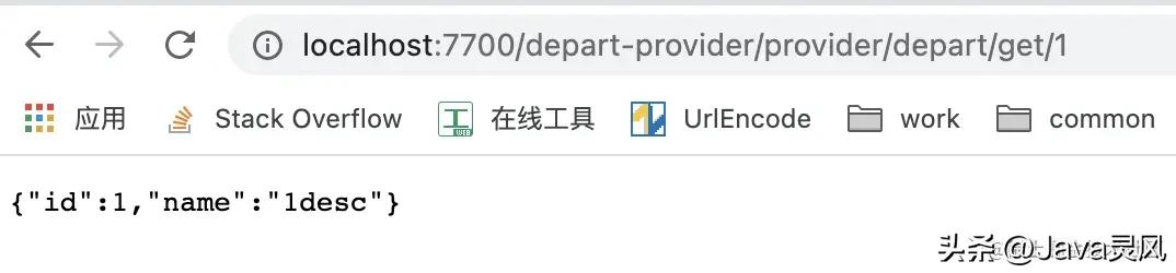 gateway网关基本使用,gateway网关核心功能
