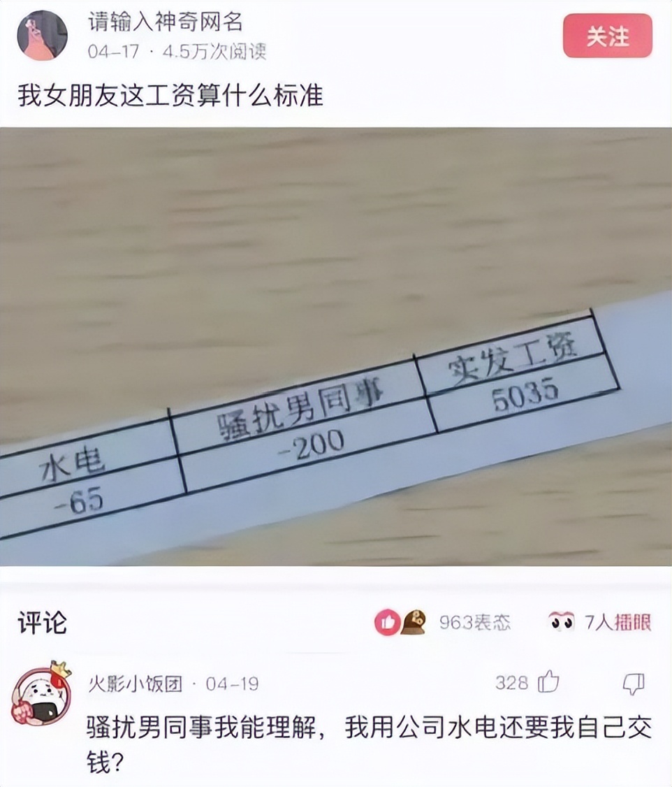 饿了以后再吃饭胃疼,饿到胃不舒服