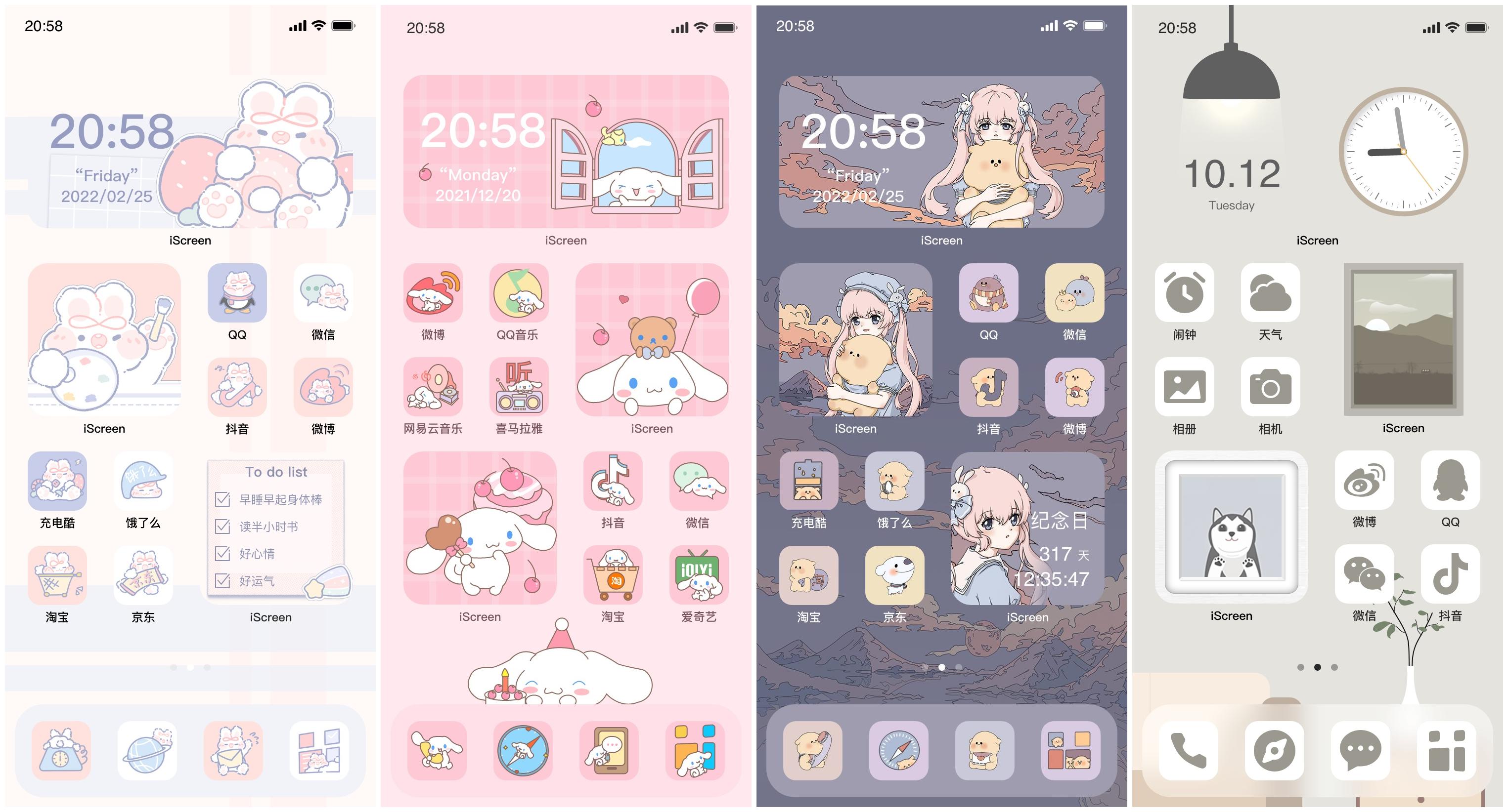 7个舍不得删除的手机app,6款舍不得删的app