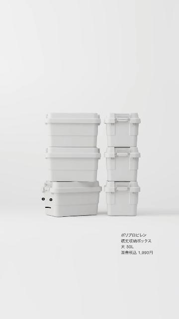 无印良品和原研哉,原研哉无印良品香水