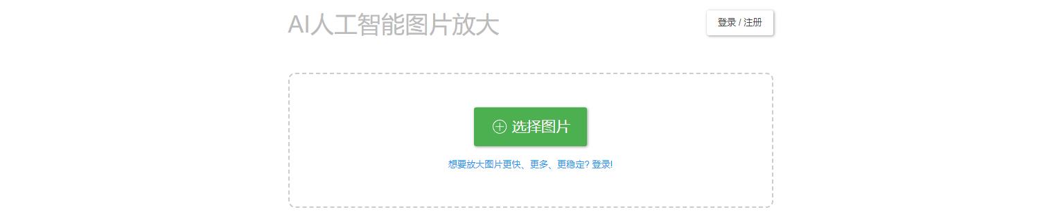 收藏这3个宝藏网站,8个堪称神仙的宝藏网站建议收藏