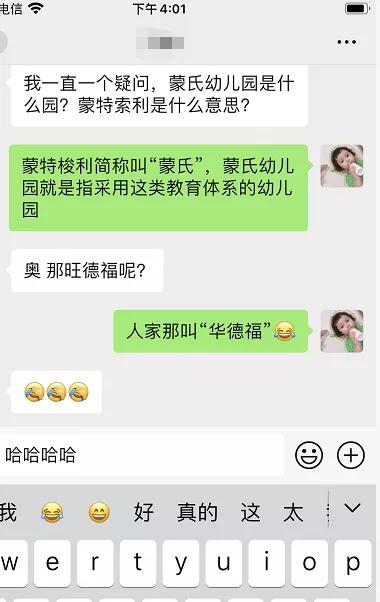 蒙特梭利教育与瑞吉欧的比较,蒙特梭利与瑞吉欧环境设计的异同