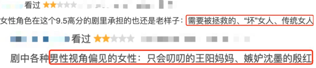 豆瓣9.5分国产神剧,豆瓣2.5分的国产神剧