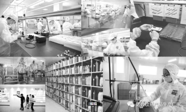 半永久眉毛色料厂家,纹眉毛的色料批发什么价