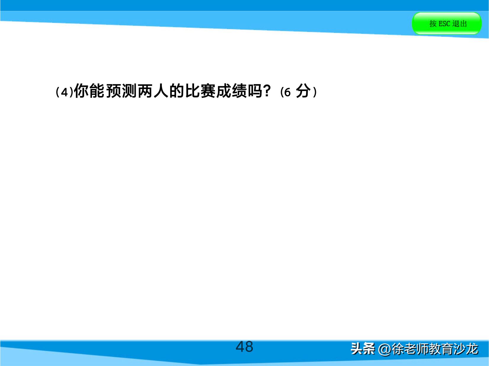 数学老师书籍推荐,数学老师力荐