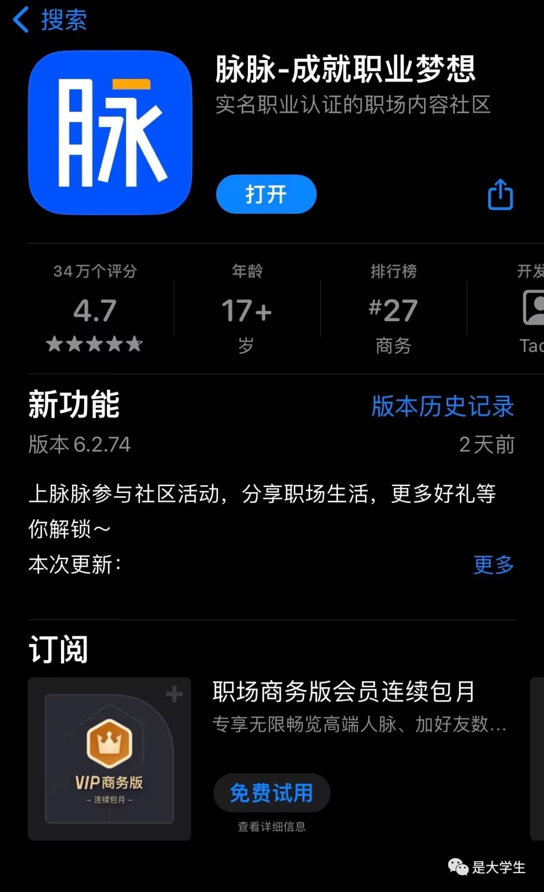 2022金三银四真的好找工作吗,找工作怎么找金三银四