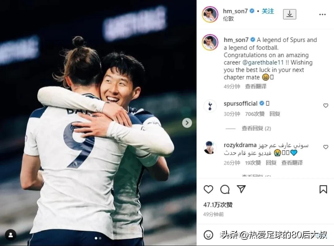 诸神黄昏终极之战,诸神黄昏的告别