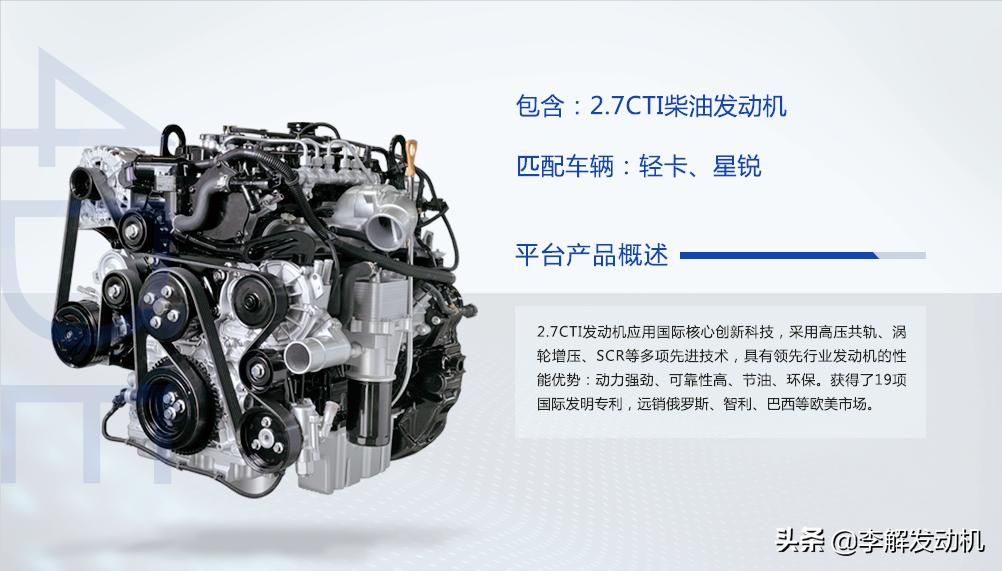 李解发动机技术,20款江淮柴油皮卡