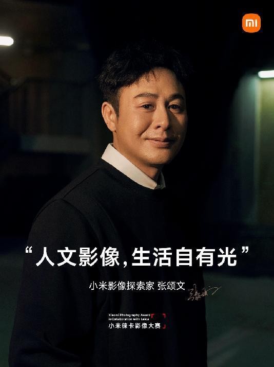 小米13ultra概念版拍照,小米13ultra至臻版拍照