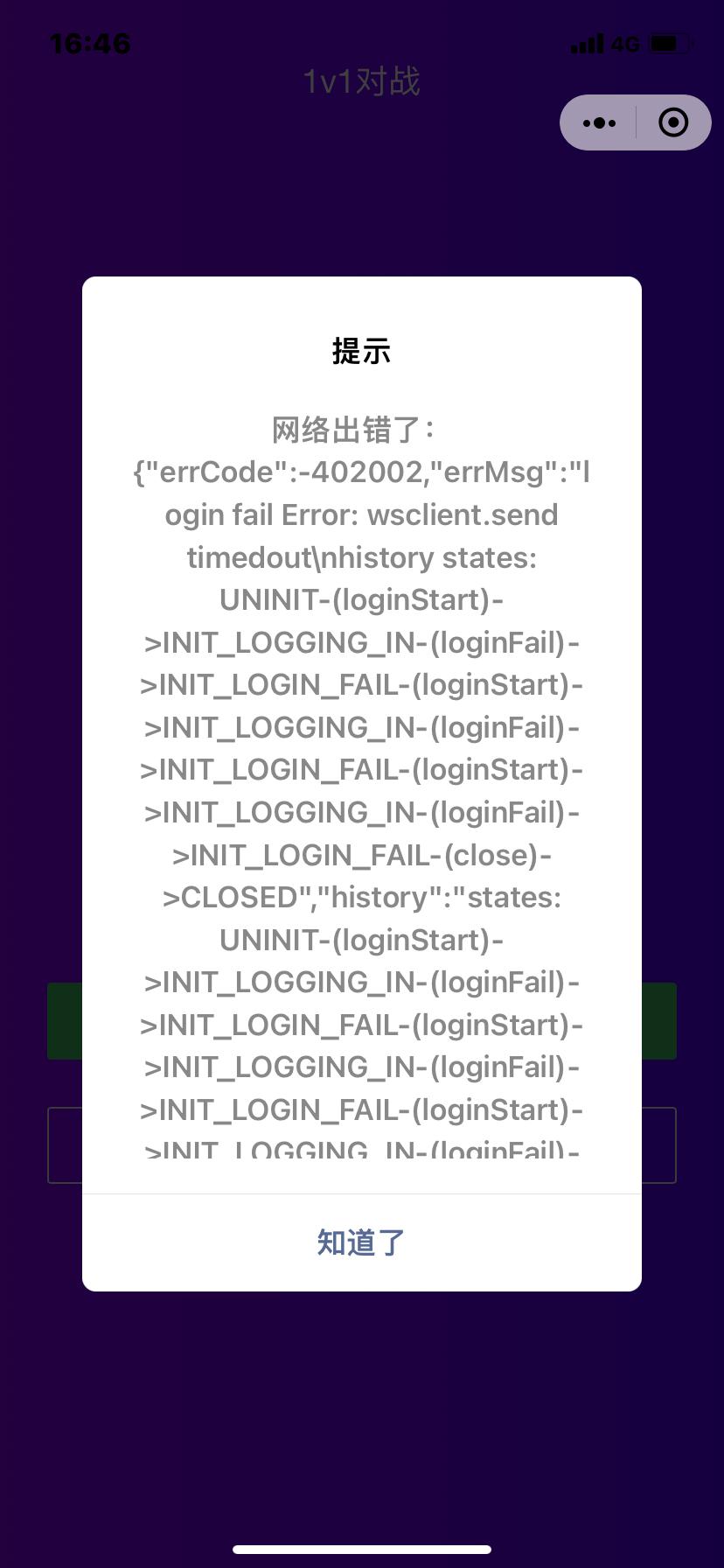 糟糕透了和精彩极了课堂笔记,糟糕透了和精彩极了原文思维导图