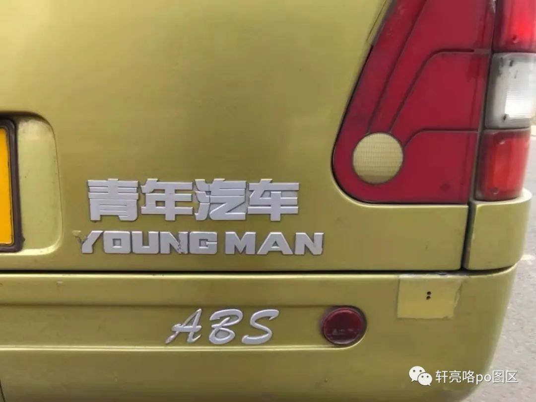 青年jnp6127w型卧铺客车价格,宇通6127神行剑错层版大巴车