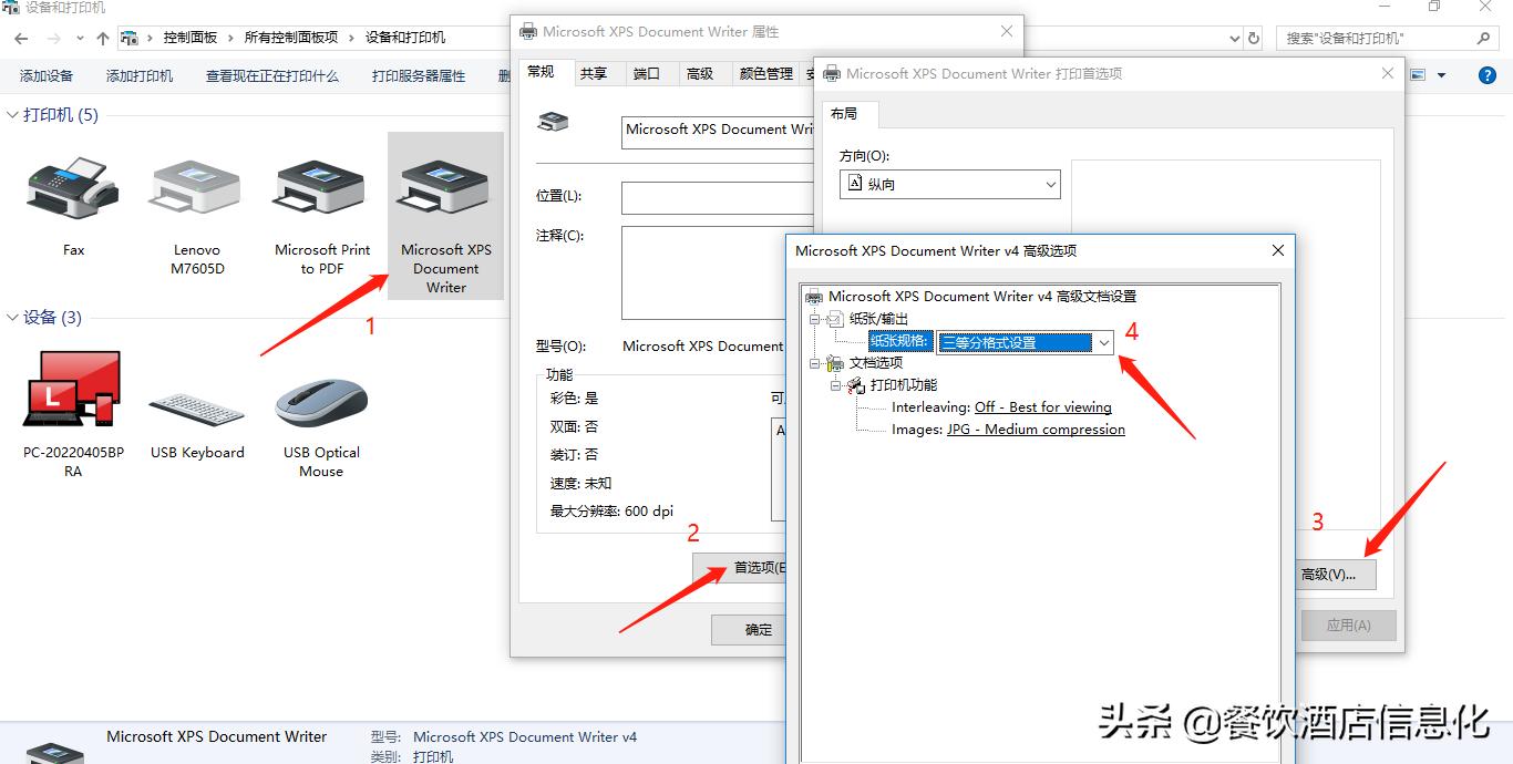 出入库票据打印,出入库针式打印机