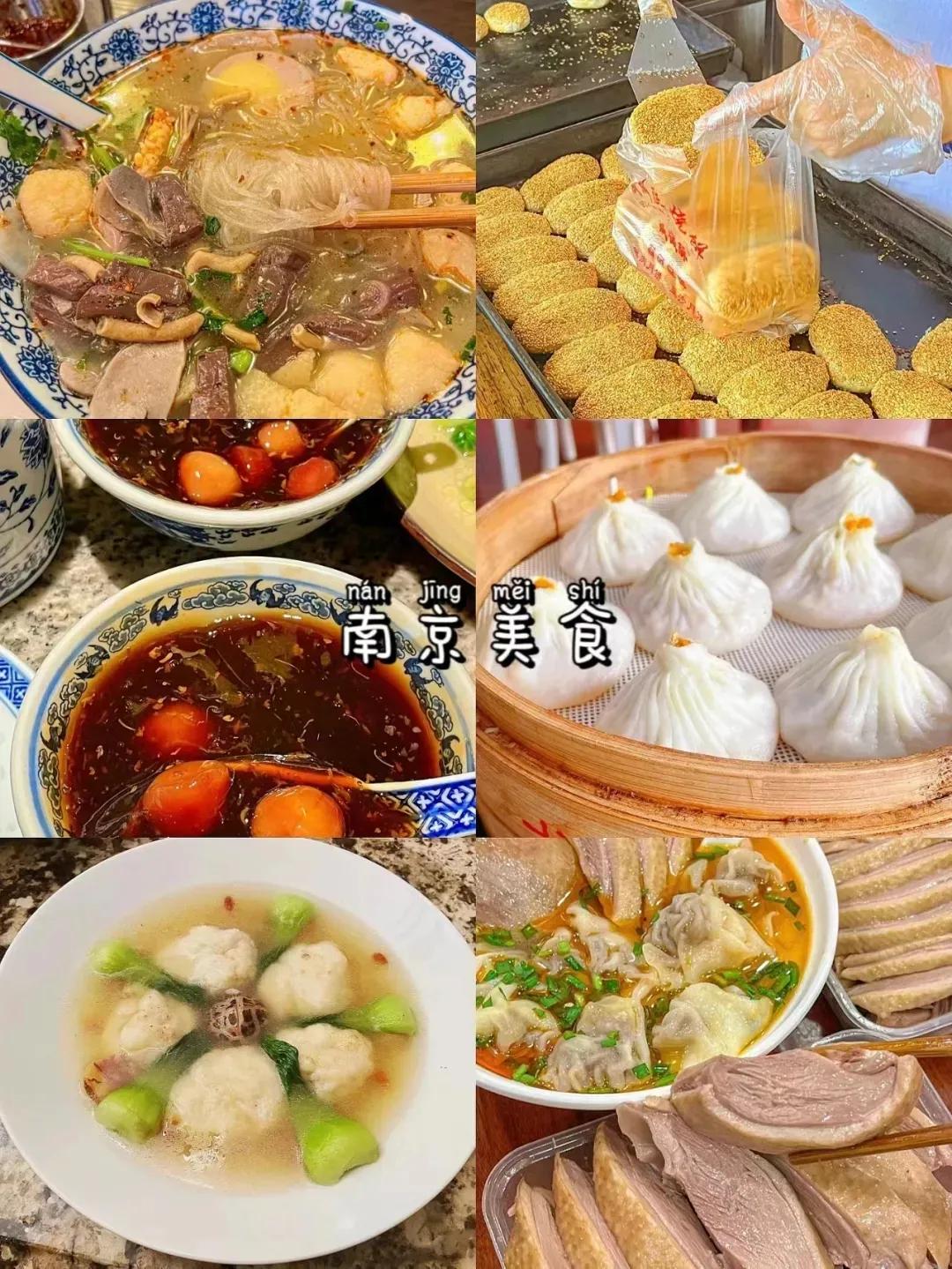 去南京必吃的十种美食,来南京必吃美食值得您前来品尝