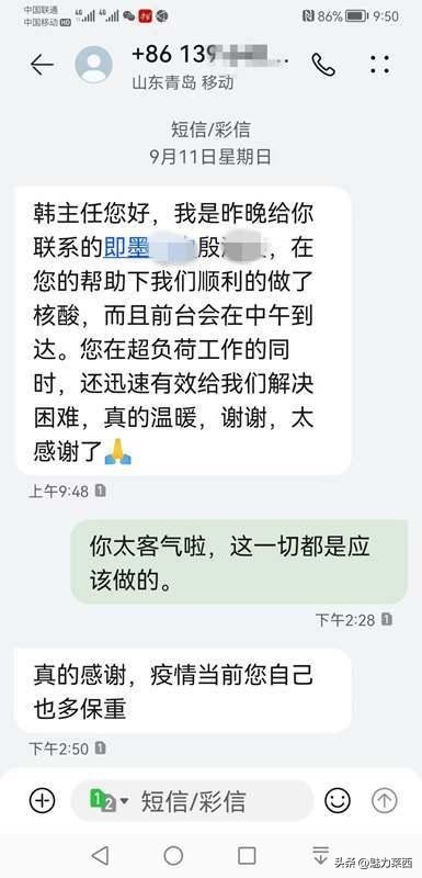 青岛莱西抗疫视频,青岛即墨抗疫视频