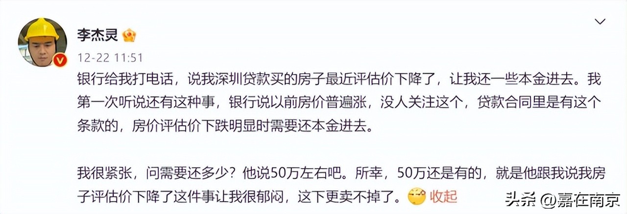 315特辑消费陷阱知多少,315特辑消费者这些维权方法要知道