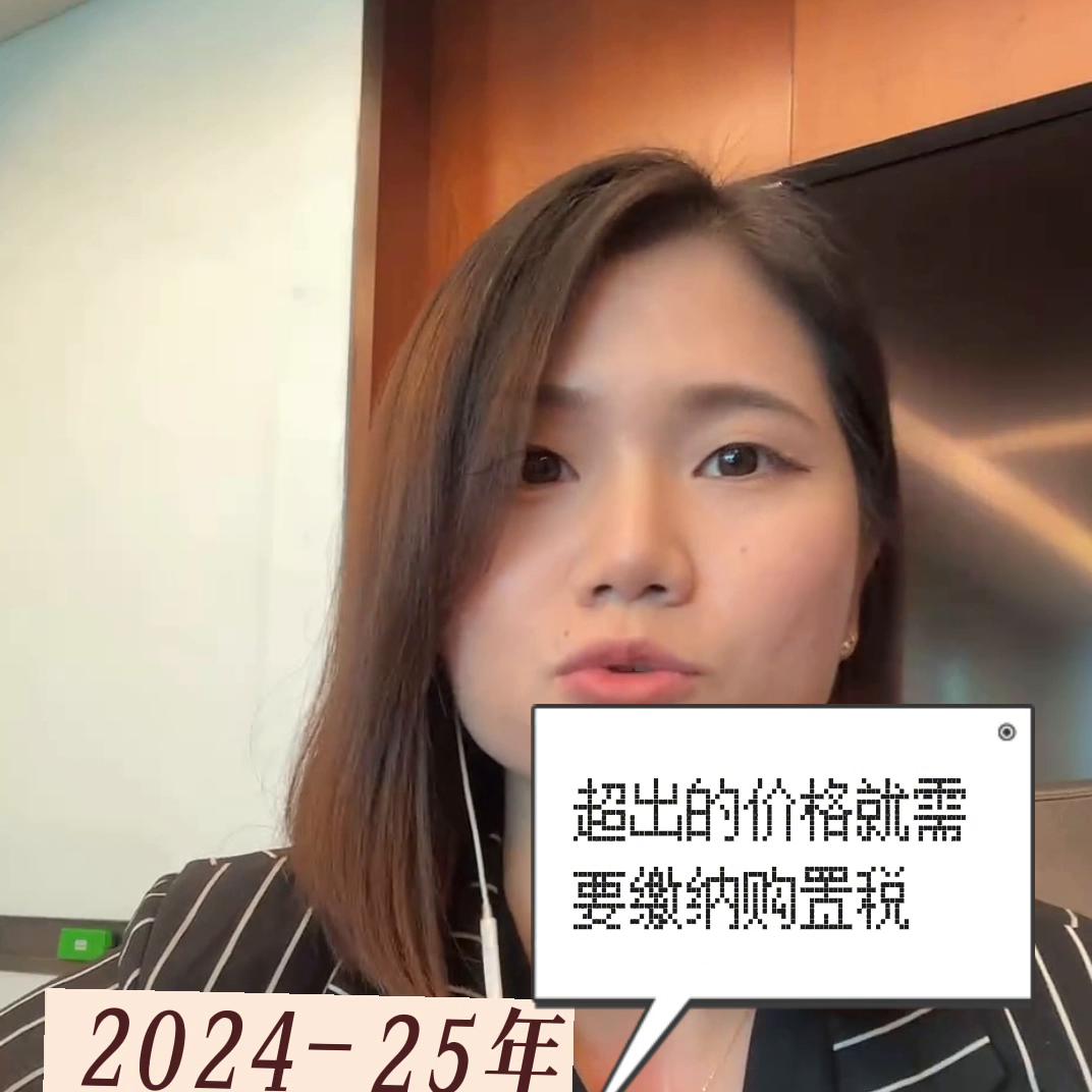 购买进口车车辆购置税,购物车打折优惠