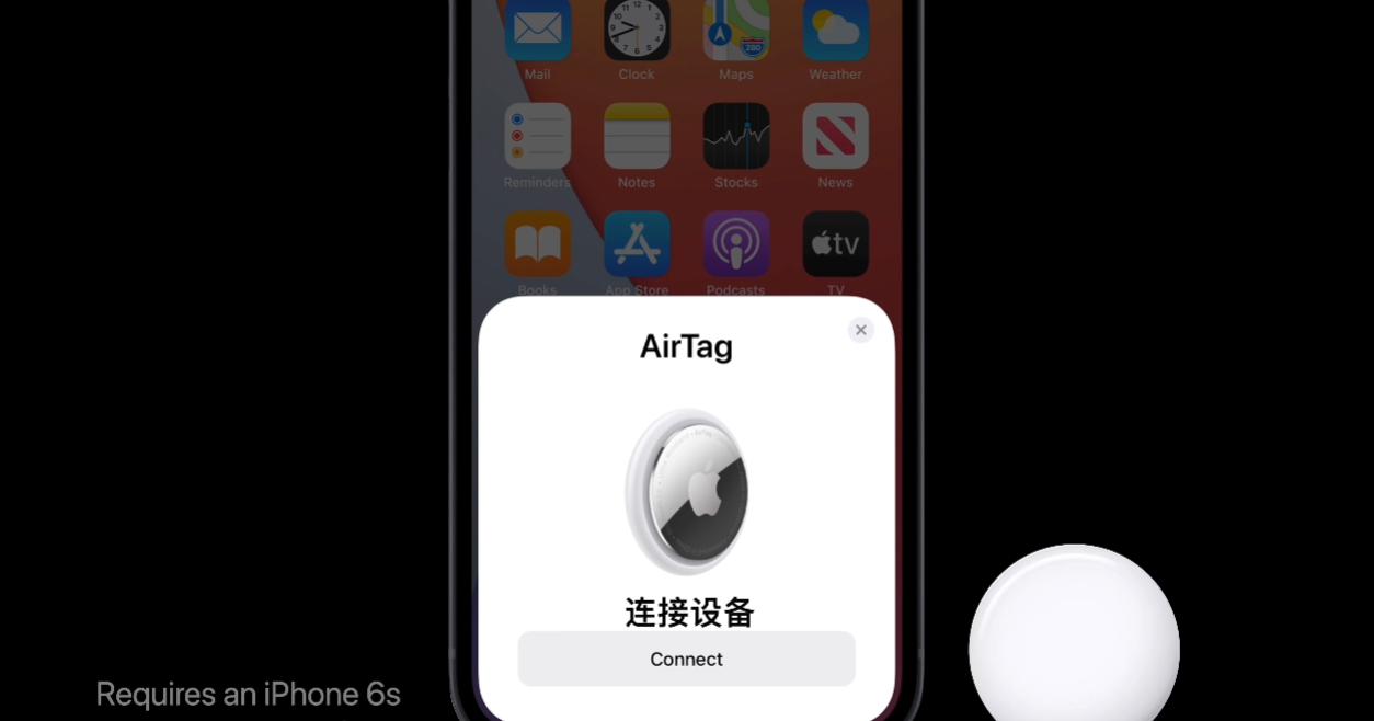 苹果防丢神器Airtag是如何定位和物品追踪的？带大家详解工作原理